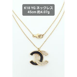 K18 YG デザイン ネックレス CCトップ ロシアンストーン & オニキス付(ネックレス)