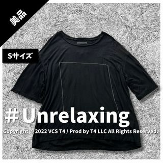 アンリラクシング(unrelaxing)の【美品】アンリラクシング 半袖Tシャツ S 黒 プリント ✓3722(Tシャツ(長袖/七分))