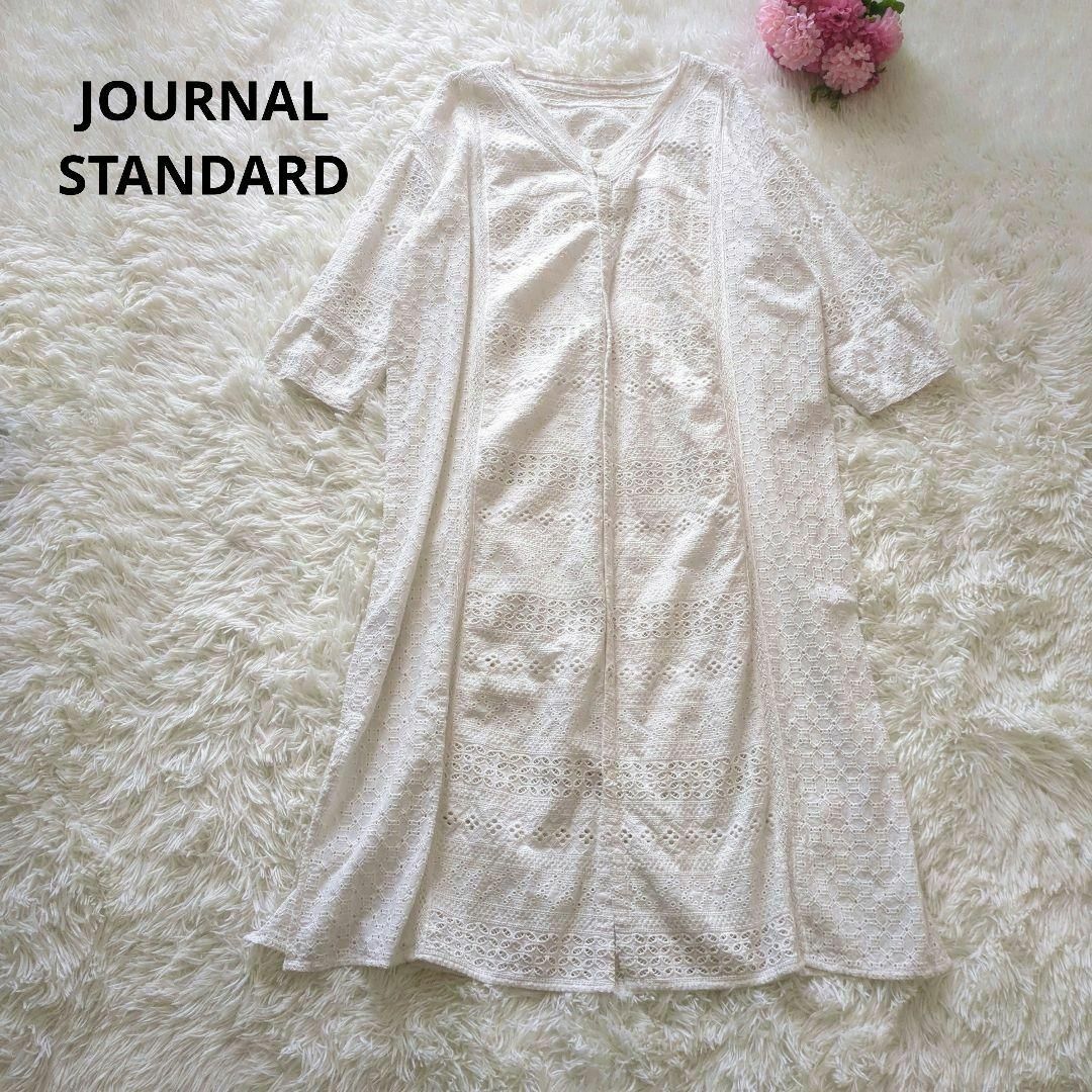 JOURNAL STANDARD(ジャーナルスタンダード)のジャーナルスタンダード レース切り替えロングワンピース 白 前開き 羽織り 綿 レディースのワンピース(ロングワンピース/マキシワンピース)の商品写真