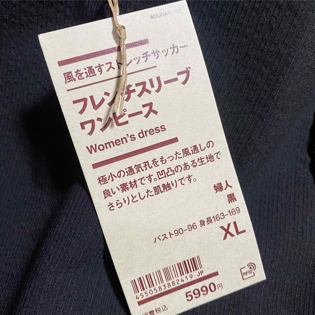 がんこ様専用 レディースのワンピース(ひざ丈ワンピース)の商品写真