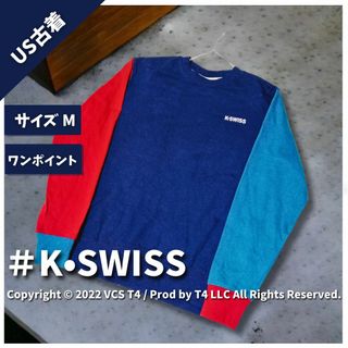 ケースイス(K-SWISS)の【超美品】ケースイス スウェット M 切り替えデザイン ✓3720(スウェット)