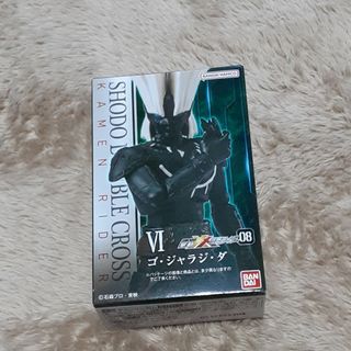 バンダイ(BANDAI)の掌動-XX仮面ライダー8　ゴジャラジダ(特撮)