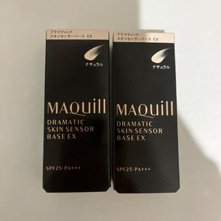 マキアージュ(MAQuillAGE)のマキアージュ ドラマティックスキンセンサーベース EX ナチュラル 2個セット(化粧下地)