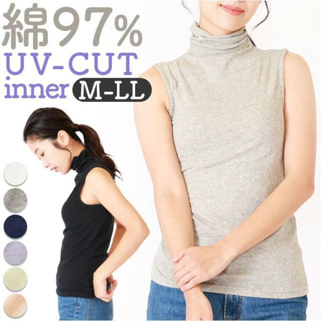 UVボトルネックタンクトップ レディースのトップス(Tシャツ(半袖/袖なし))の商品写真