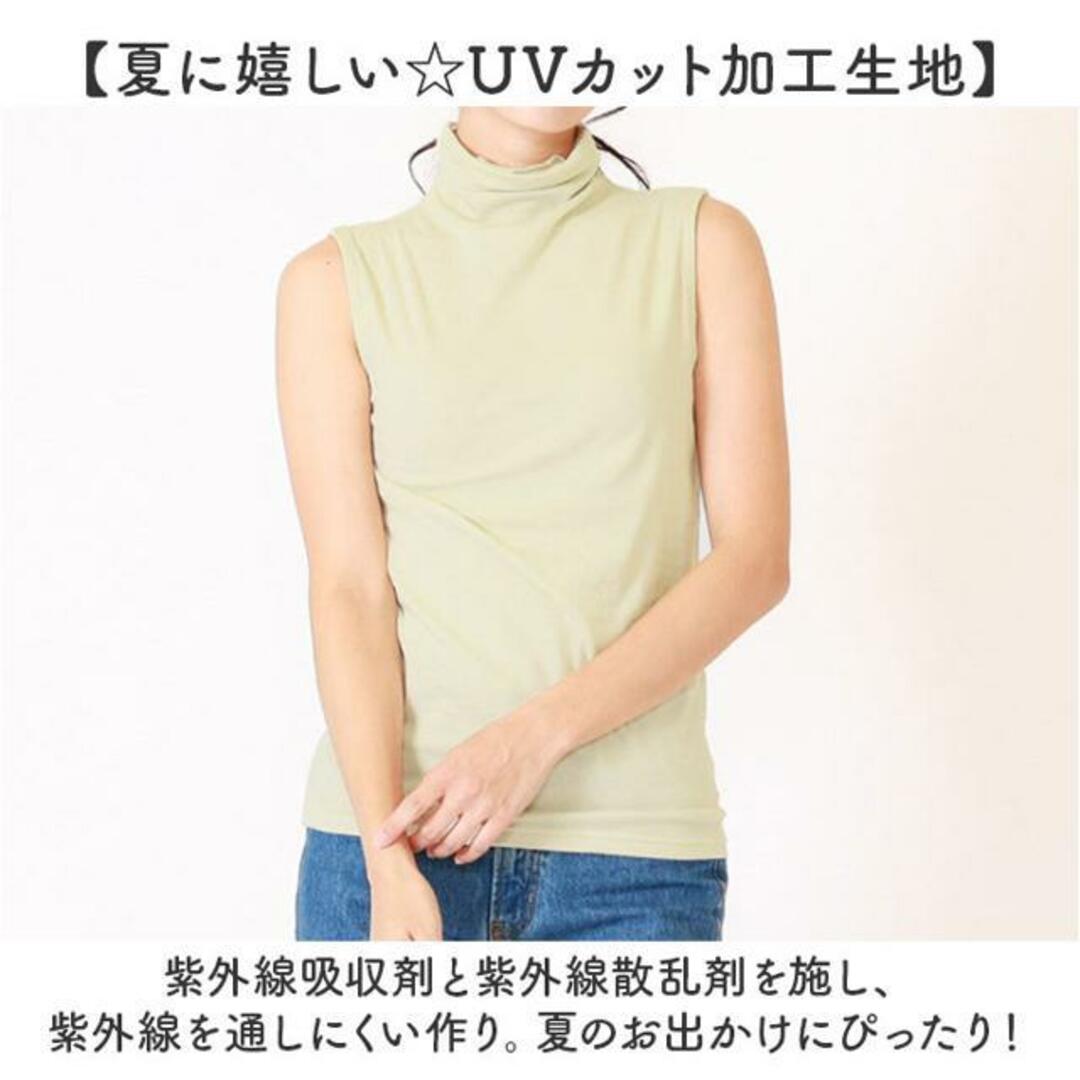 UVボトルネックタンクトップ レディースのトップス(Tシャツ(半袖/袖なし))の商品写真