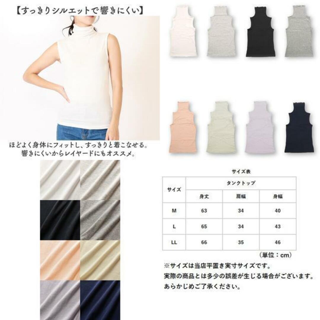 UVボトルネックタンクトップ レディースのトップス(Tシャツ(半袖/袖なし))の商品写真