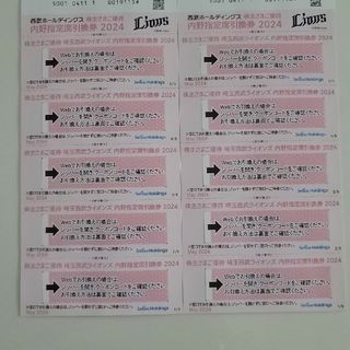 ★西武ライオンズ内野指定席引換券　10枚(野球)