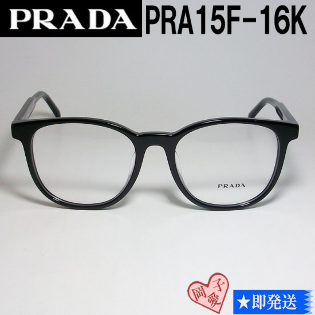 PRADA(プラダ)のPRA15F-16K-54 国内正規品 PRADA プラダ メガネ フレーム メンズのファッション小物(サングラス/メガネ)の商品写真