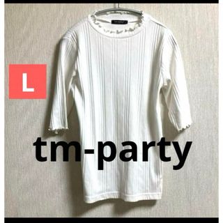 tm-party ティーエムパーティー　半袖　カットソー　リブニット　白　可愛い(Tシャツ/カットソー(半袖/袖なし))