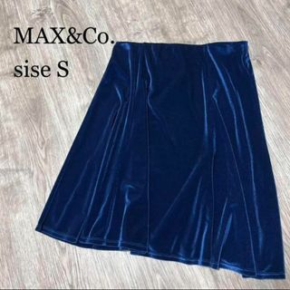 Max & Co. - 新品　MAX&Co.　ベロアスカート　S　スヌード　光沢　総ゴム　綺麗目　青　○