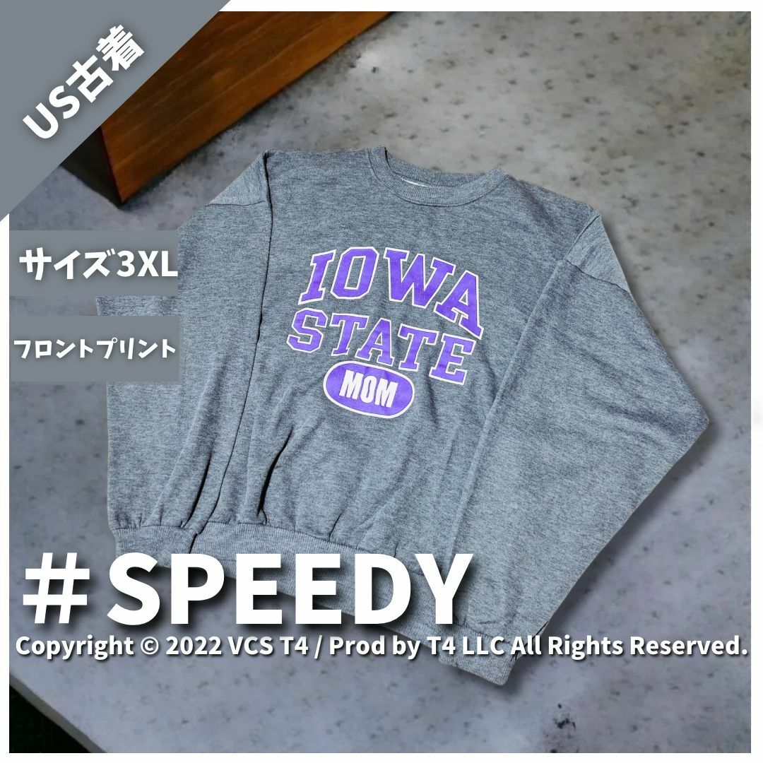 【US古着】 SPEEDY スウェット 3XL グレー ✓3716 メンズのトップス(スウェット)の商品写真