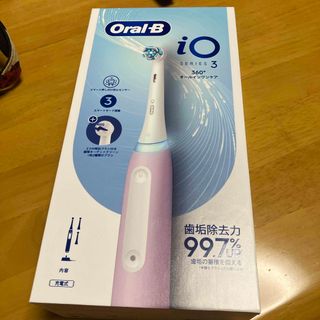 Oral-B 電動歯ブラシ IOG3360LV(電動歯ブラシ)