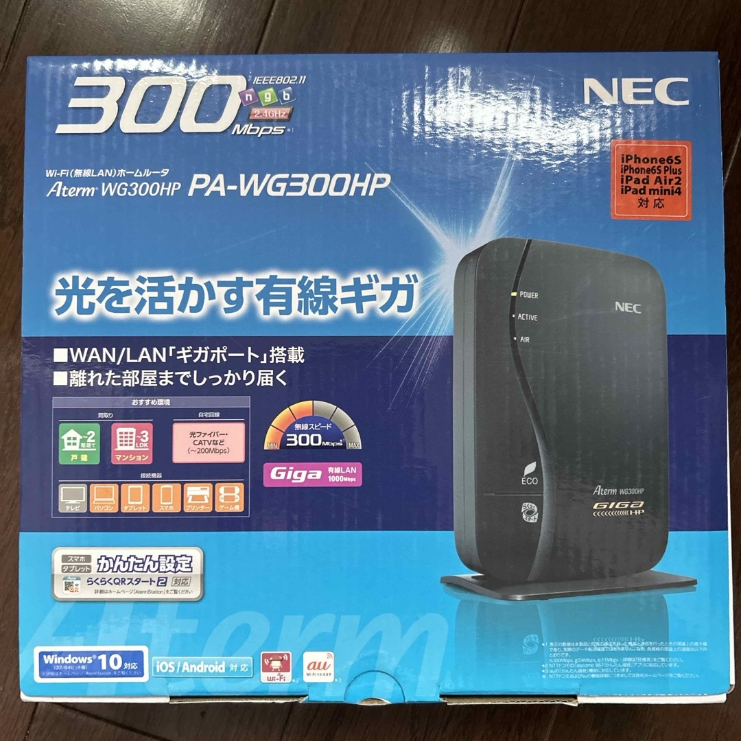 NEC(エヌイーシー)のNEC 無線LANルーター  PA-WG300HP スマホ/家電/カメラの生活家電(その他)の商品写真