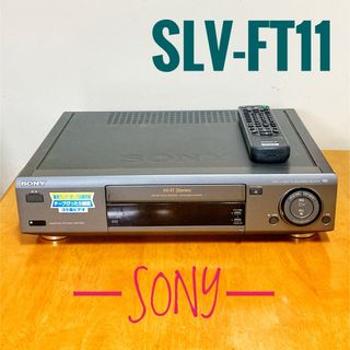 ソニー(SONY)のSONY ソニー　ビデオデッキ　VHS ビデオレコーダー　動作良好　(その他)