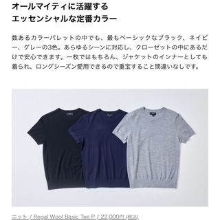 セオリー(theory)のTheory 23AW 24SS 定番 ハーフスリーブクルーネックニット 新品(ニット/セーター)