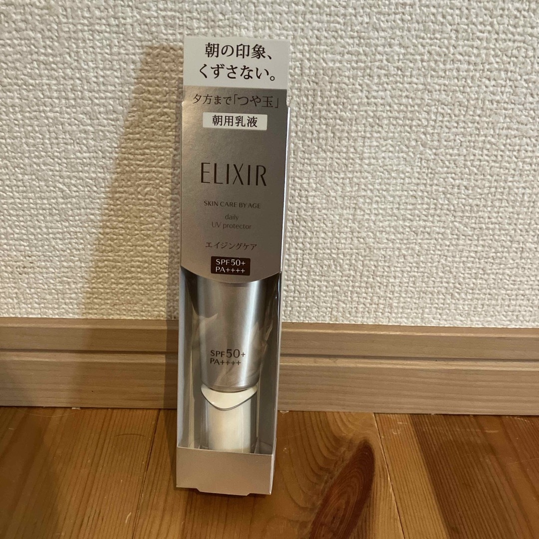 ELIXIR(エリクシール)のERIXIRデーケアレボリューション コスメ/美容のスキンケア/基礎化粧品(乳液/ミルク)の商品写真