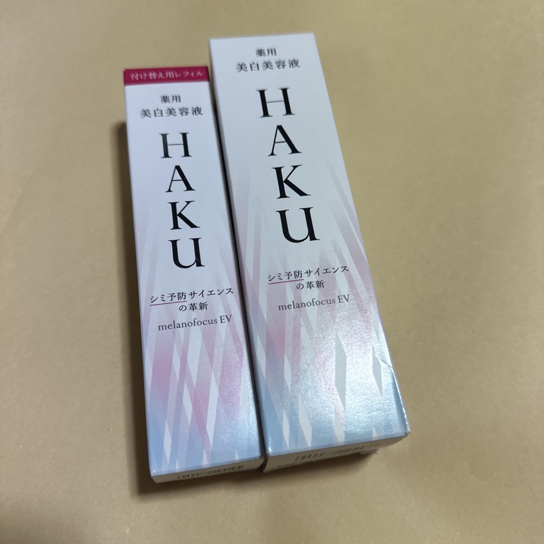 HAKU（SHISEIDO）(ハク)のHAKU メラノフォーカスEV 美白美容液　45g 2本　未使用未開封 コスメ/美容のスキンケア/基礎化粧品(美容液)の商品写真