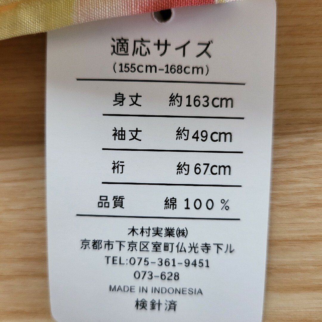 新品 浴衣 綿 お祭り イベント 夏物 薄い黄色 レディースの水着/浴衣(浴衣)の商品写真