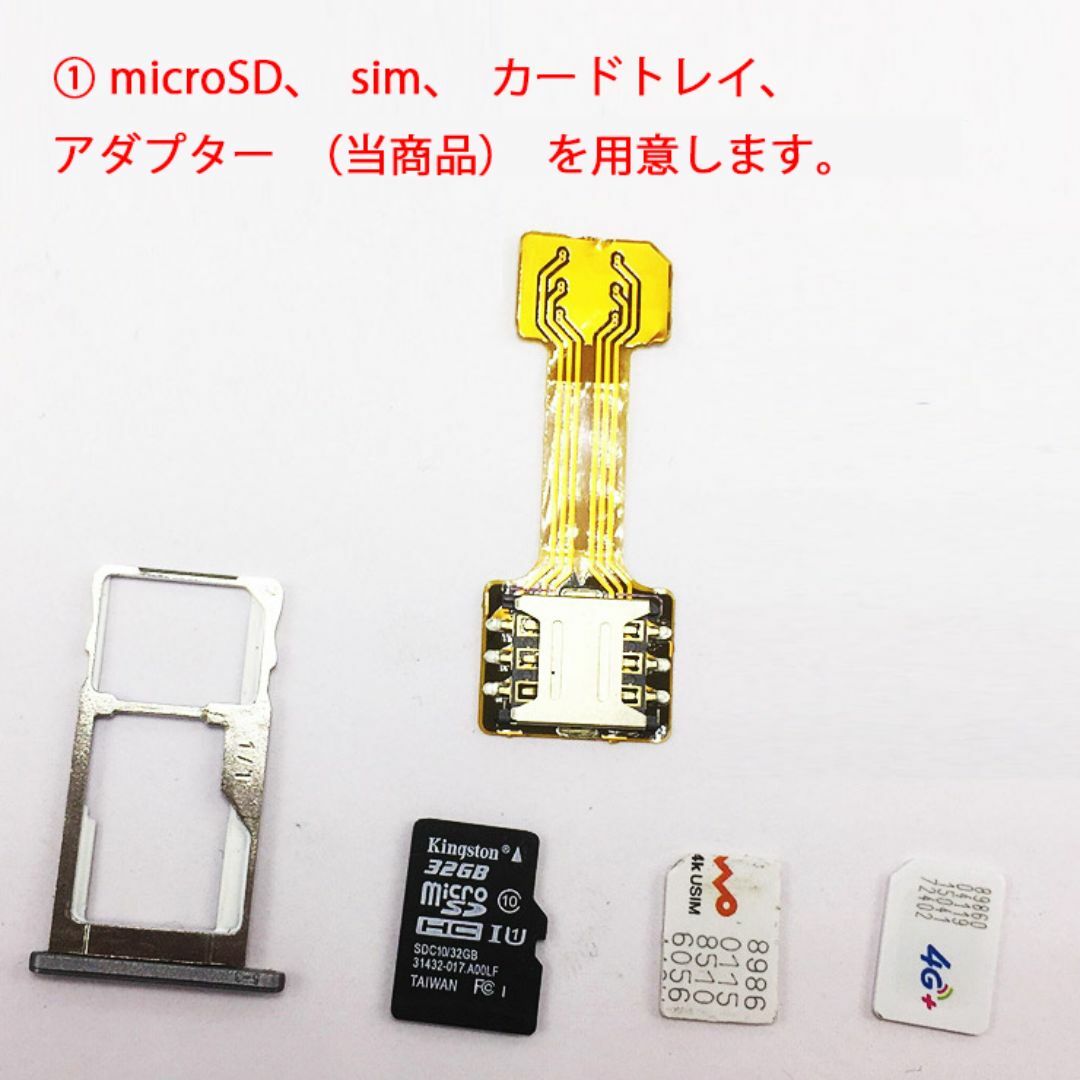 デュアルSIM microSDアダプター nanoSIM 延長 変換 アダプタ スマホ/家電/カメラのスマホアクセサリー(その他)の商品写真