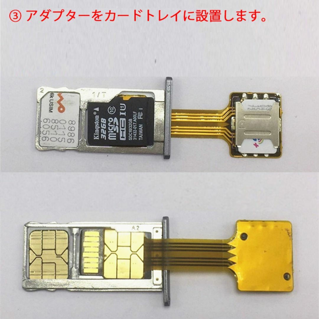 デュアルSIM microSDアダプター nanoSIM 延長 変換 アダプタ スマホ/家電/カメラのスマホアクセサリー(その他)の商品写真