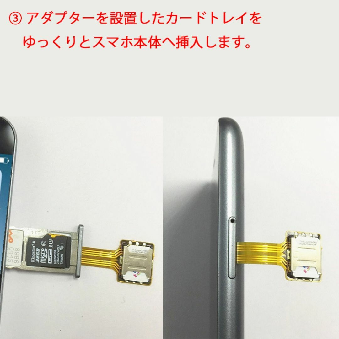 デュアルSIM microSDアダプター nanoSIM 延長 変換 アダプタ スマホ/家電/カメラのスマホアクセサリー(その他)の商品写真