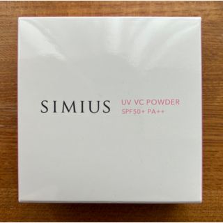 シミウス(SIMIUS)のSIMIUS シミウス★ UV VCパウダー(フェイスパウダー)