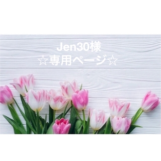 【専用ページ】Jen30様🌟ポーチ🐶(その他)
