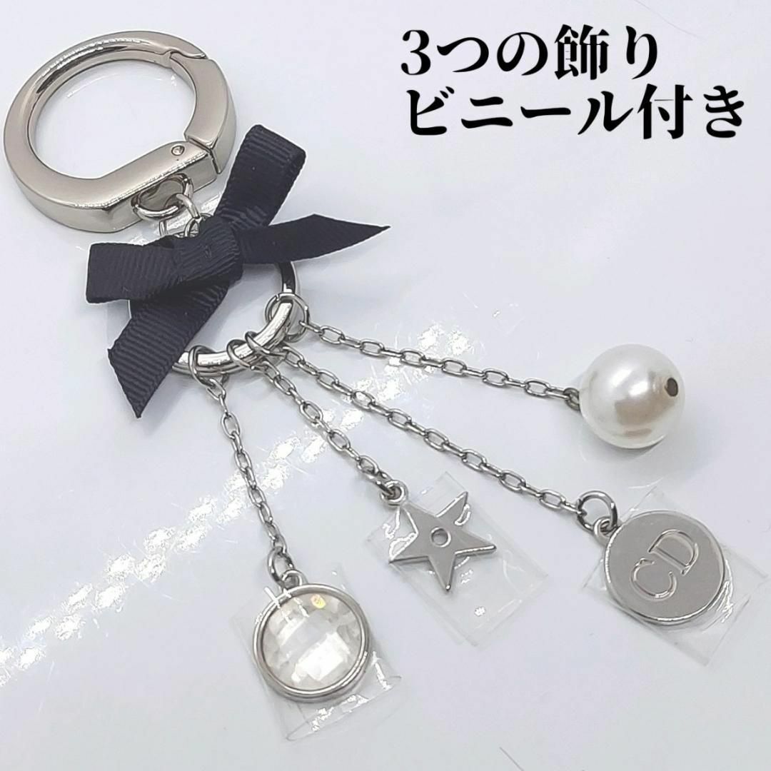 Christian Dior(クリスチャンディオール)の●●クリスチャンディオール　Christian Dior　キーホルダー　チャーム レディースのファッション小物(キーホルダー)の商品写真