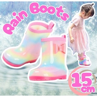 レインブーツ 長靴 15cm レインボー リボン 女の子 子供 水遊び かわいい(長靴/レインシューズ)