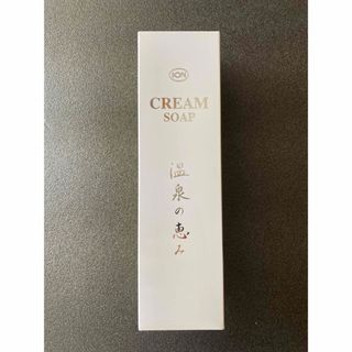 【入荷】イオン化粧品　クリームソープ(洗顔料)