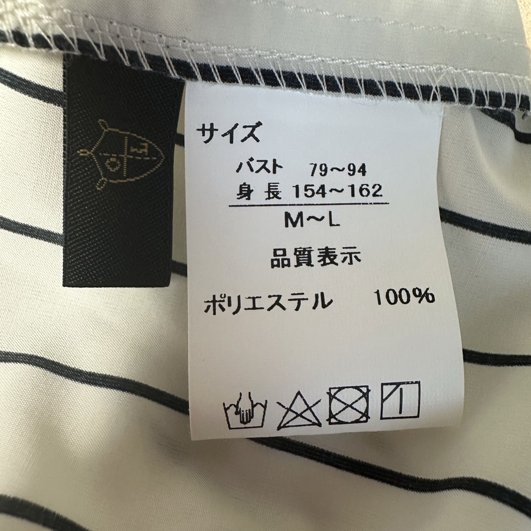 レディース スキッパーシャツ ブラウス ストライプ ドルマン 白 半袖 5d5 レディースのトップス(シャツ/ブラウス(半袖/袖なし))の商品写真