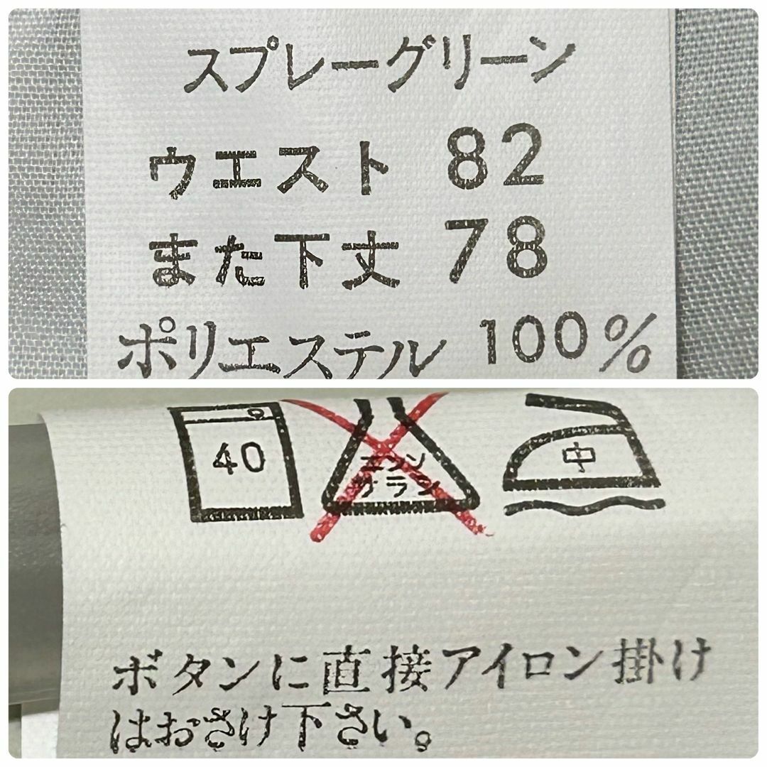 NULL(ヌル)の【新品タグ付き】 自重堂 ワークパンツ・カーゴパンツ 82 作業着 ✓4350 メンズのパンツ(ワークパンツ/カーゴパンツ)の商品写真