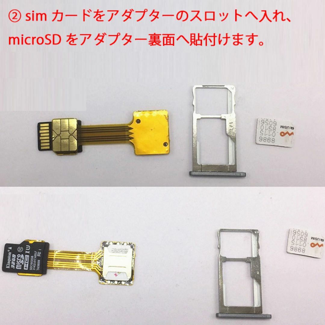 デュアルSIM microSDアダプタ nanoSIM →microSIM 変換 スマホ/家電/カメラのスマホアクセサリー(その他)の商品写真