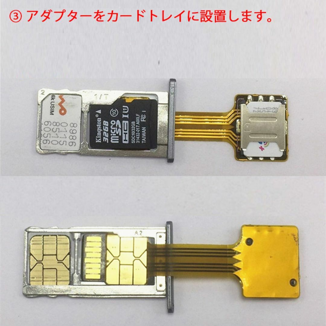 デュアルSIM microSDアダプタ nanoSIM →microSIM 変換 スマホ/家電/カメラのスマホアクセサリー(その他)の商品写真