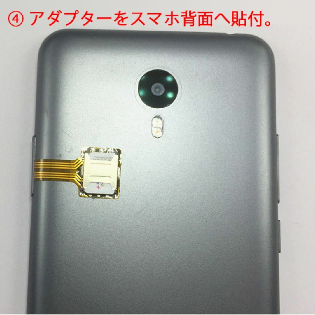 デュアルSIM microSDアダプタ nanoSIM →microSIM 変換 スマホ/家電/カメラのスマホアクセサリー(その他)の商品写真