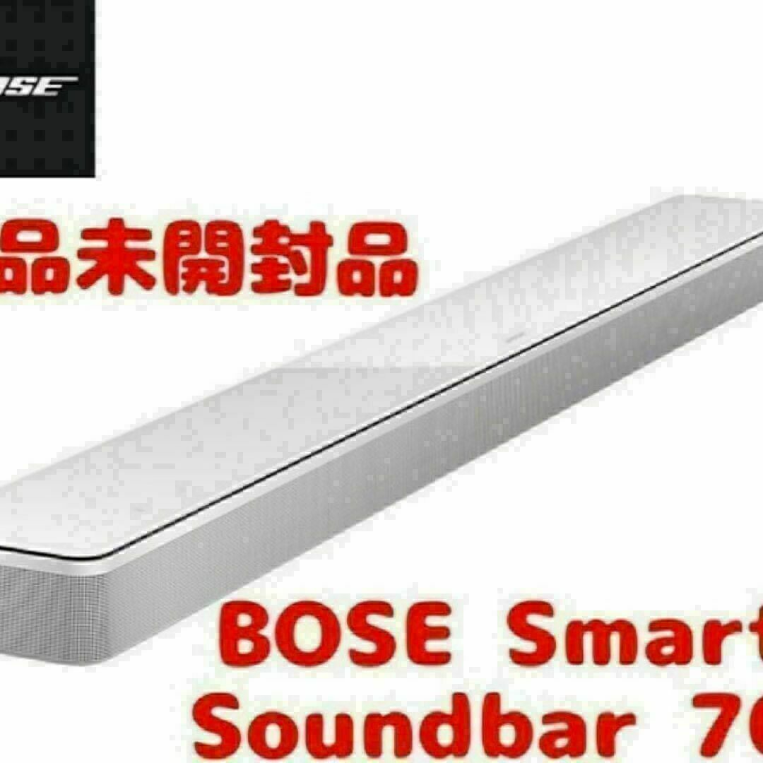 BOSE(ボーズ)の★新品未開封品★ BOSE SMART SOUNDBAR 700 ホワイト 3 スマホ/家電/カメラのオーディオ機器(スピーカー)の商品写真