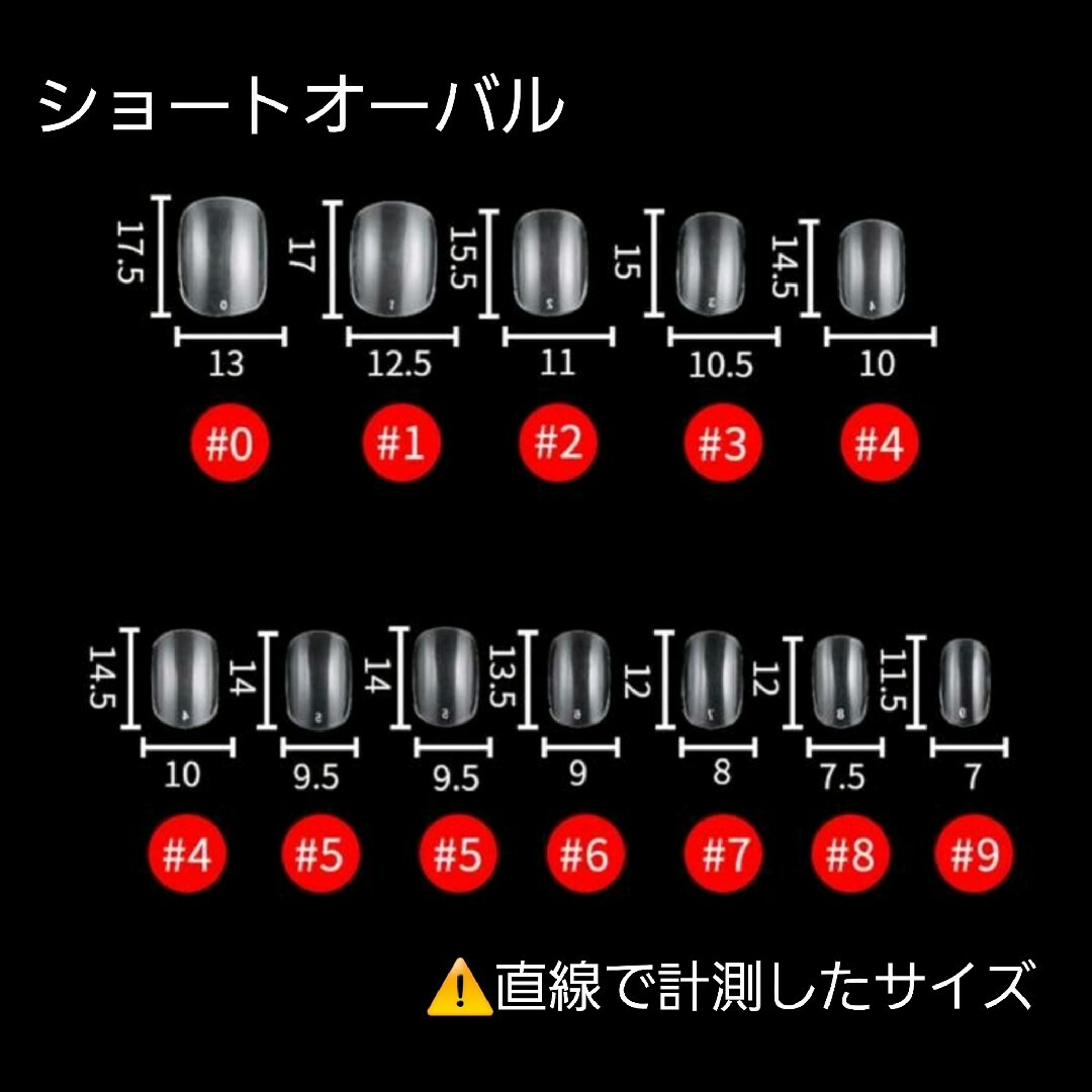 ネイルチップ ハンドメイドのアクセサリー(ネイルチップ)の商品写真