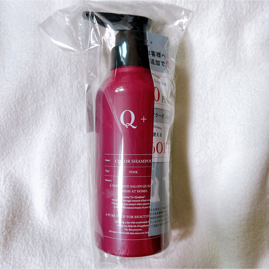 【新品】Q+ (クオリタス) カラーシャンプー  ピンクシャンプー 300ml コスメ/美容のヘアケア/スタイリング(シャンプー)の商品写真