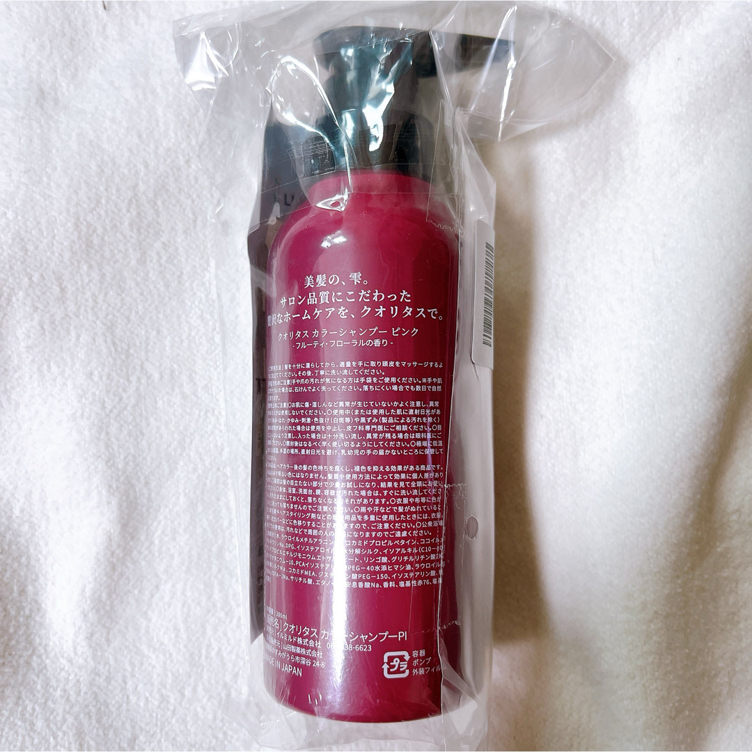【新品】Q+ (クオリタス) カラーシャンプー  ピンクシャンプー 300ml コスメ/美容のヘアケア/スタイリング(シャンプー)の商品写真