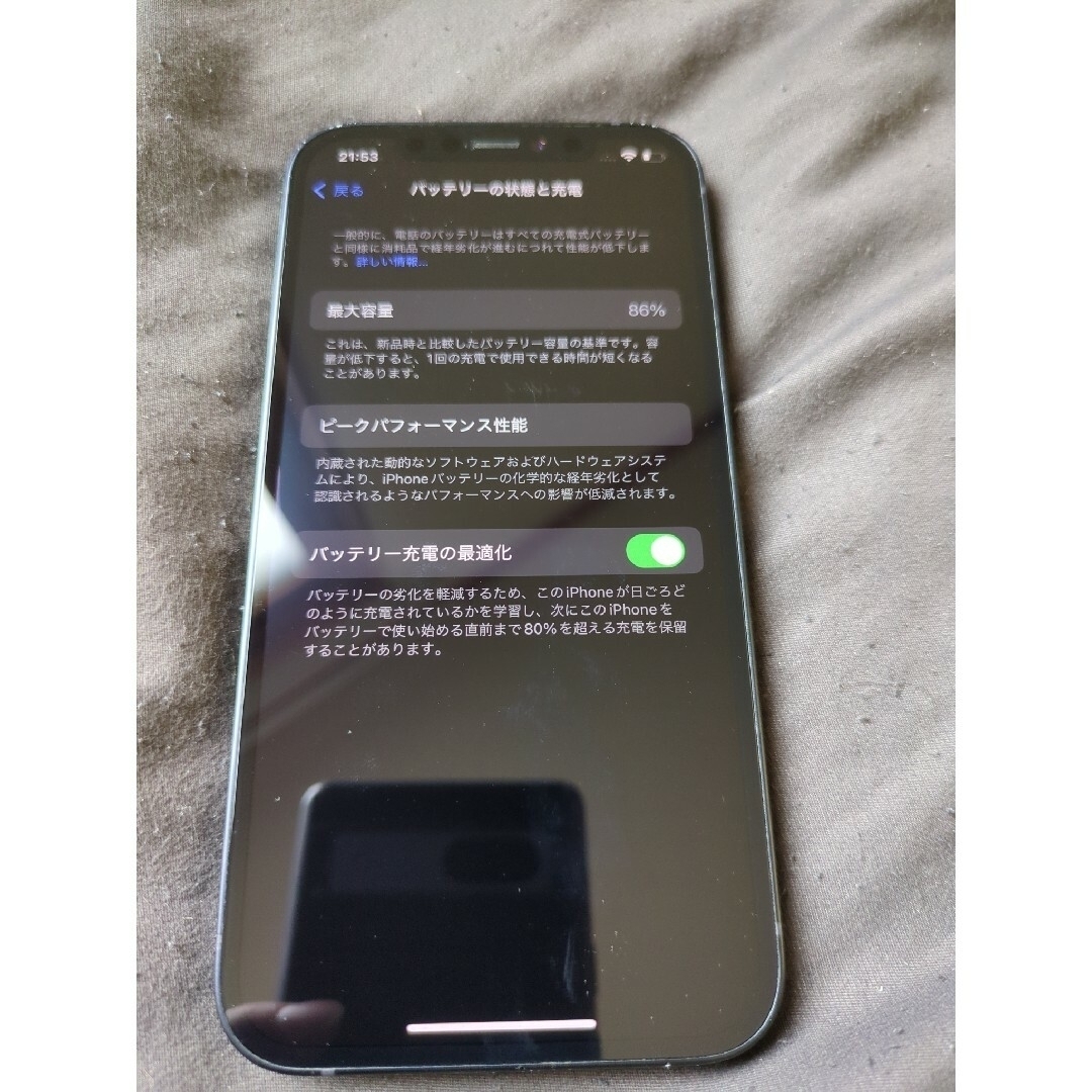 iPhone(アイフォーン)の最終値下げ iPhone 12 64GB ブラック Aランク スマホ/家電/カメラのスマートフォン/携帯電話(スマートフォン本体)の商品写真