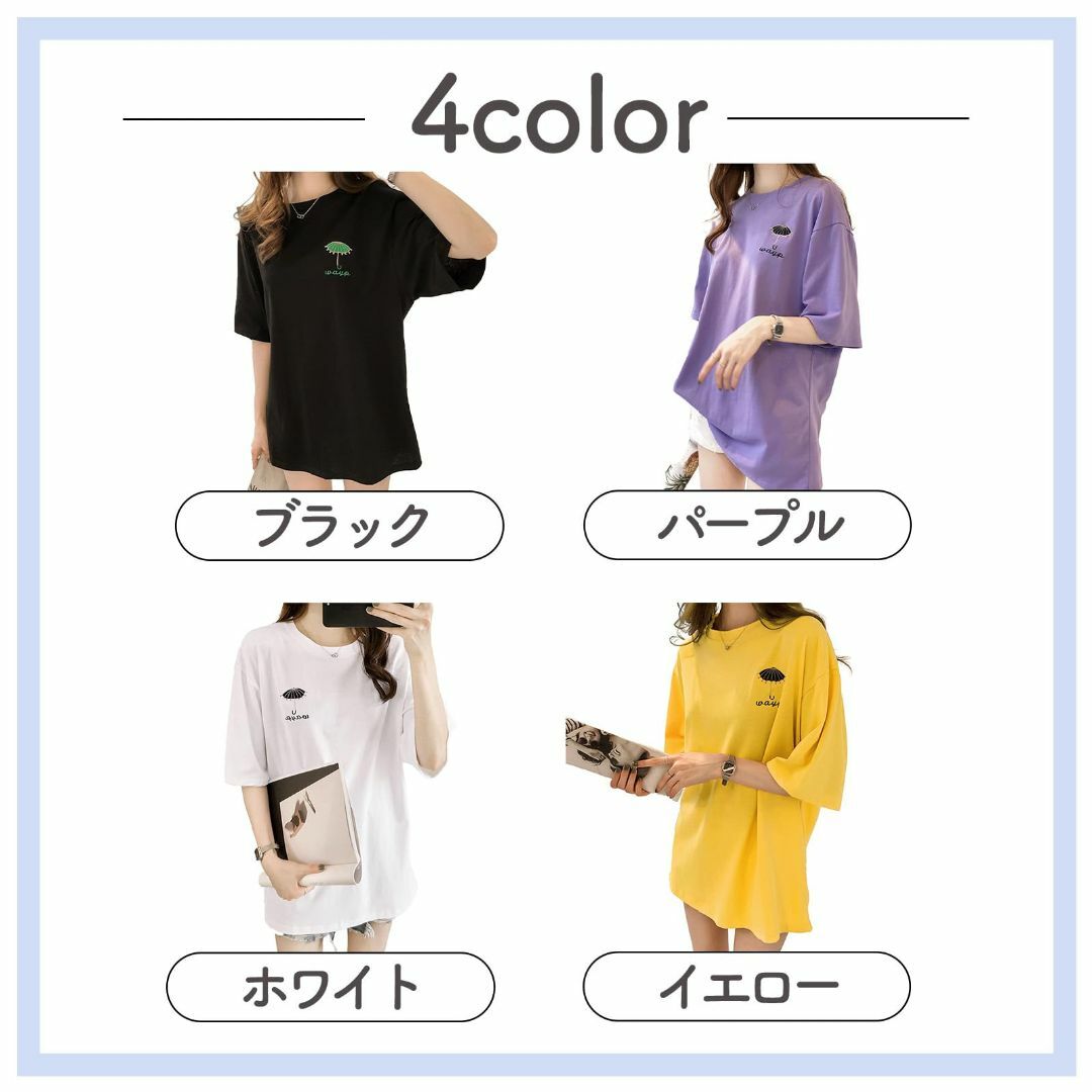 [プレココ] ワンポイント かわいい オーバーサイズ Tシャツ 春夏 春 夏 普 レディースのファッション小物(その他)の商品写真