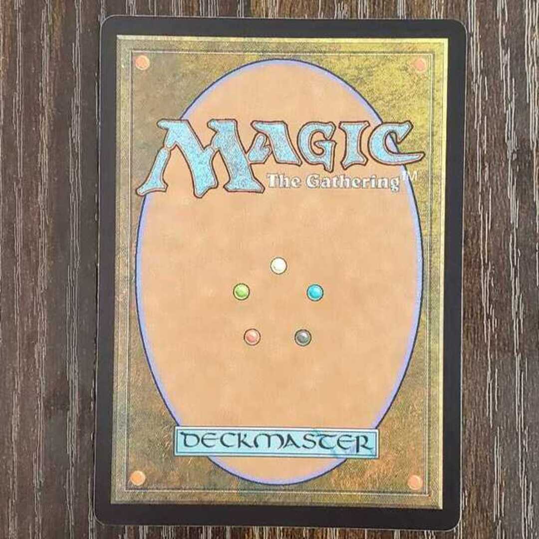 マジック：ザ・ギャザリング(マジックザギャザリング)の王冠泥棒、オーコ 神話レア 0050 エンタメ/ホビーのトレーディングカード(シングルカード)の商品写真