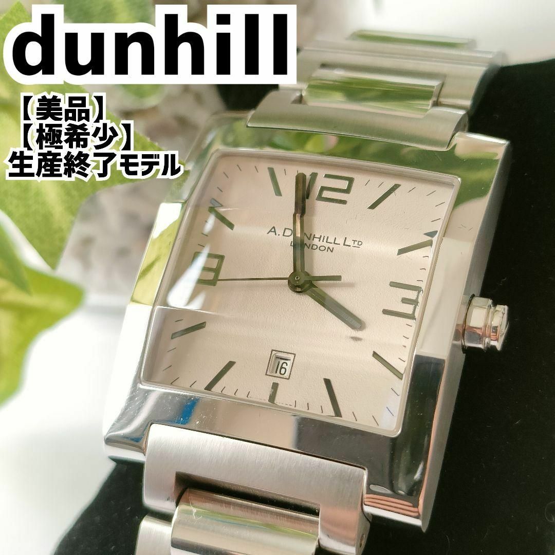 Dunhill(ダンヒル)のダンヒル 腕時計 シルバー スクエア dunhill ファセット ダンヒリオン メンズの時計(腕時計(アナログ))の商品写真