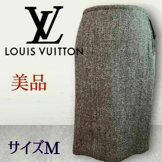 ルイヴィトン(LOUIS VUITTON)の【美品】ルイヴィトン　タイトスカート　きれいめ　上品　シルク裏地(ひざ丈スカート)