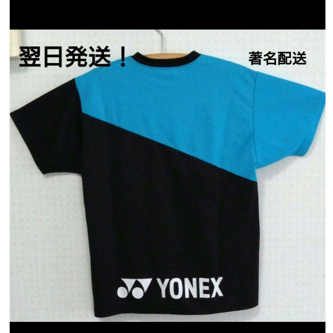 YONEX(ヨネックス)のYONEX　Ｔシャツ　バッグロゴ レディースのトップス(シャツ/ブラウス(半袖/袖なし))の商品写真