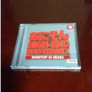 あにそん　HIGH-END　MASTERMIX〜NONSTOP　30　MIXI…(ポップス/ロック(邦楽))