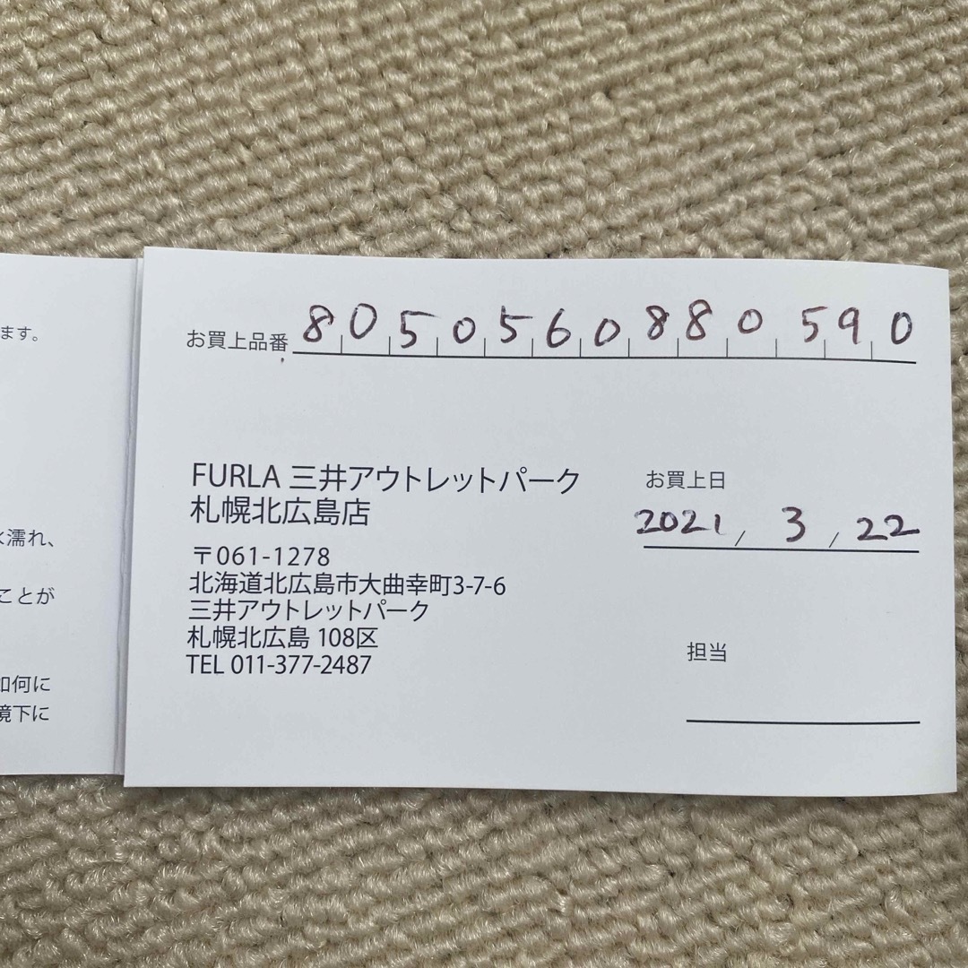 Furla(フルラ)のFURLA長財布 メンズのファッション小物(長財布)の商品写真