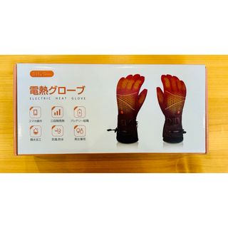 【未使用品】電熱グローブ(装備/装具)