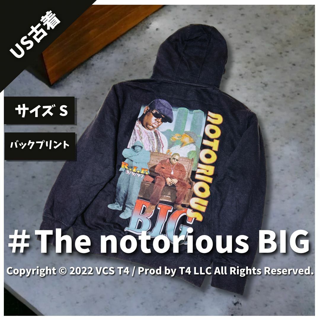 【US古着】 The notorious BIG パーカー S 黒 ✓3696 メンズのトップス(パーカー)の商品写真