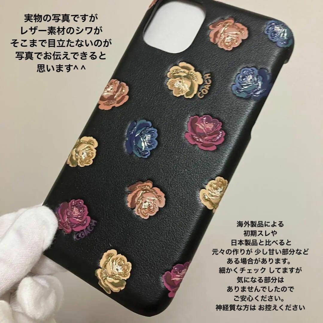 COACH(コーチ)の日本未発売★新品未使用★COACH★コーチ★iPhone11★ブラックレザーラメ スマホ/家電/カメラのスマホアクセサリー(iPhoneケース)の商品写真